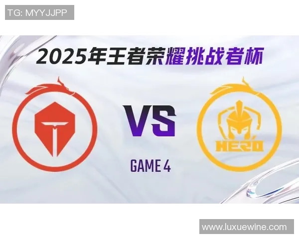 王者荣耀最新节奏排行榜揭晓TES战队荣登第十名引发热议