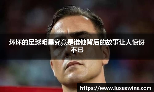 必一·运动(b-sports)